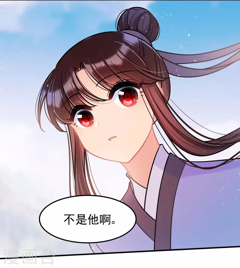 第59话2 约会