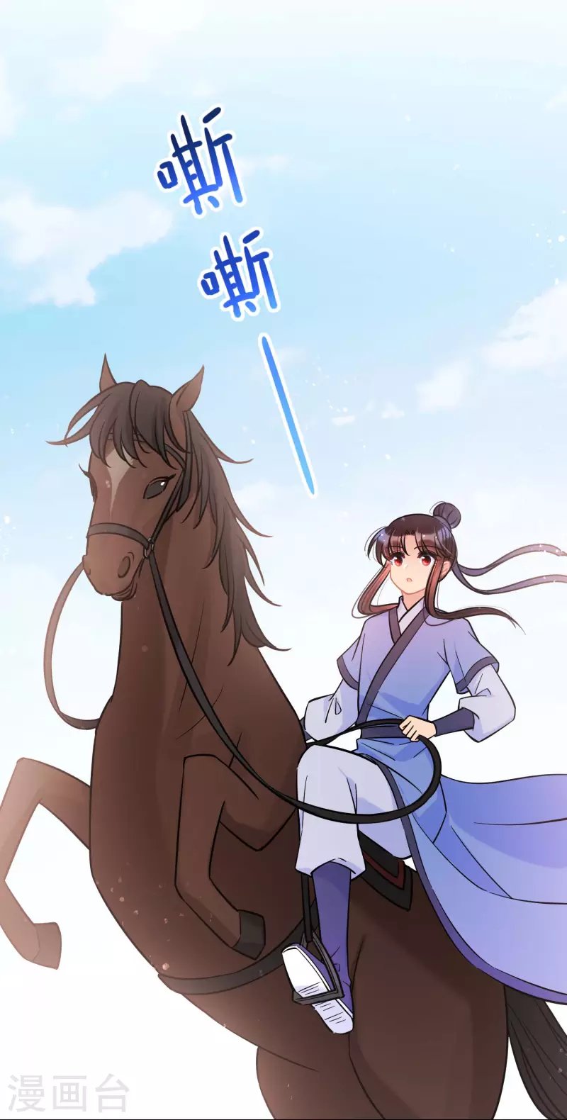 第59话2 约会