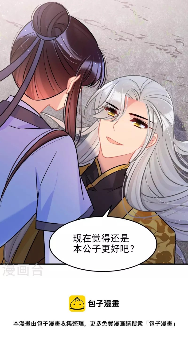 第59话2 约会