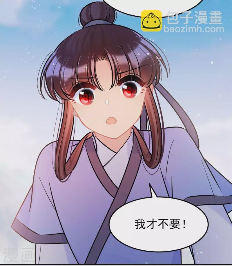 第59话2 约会