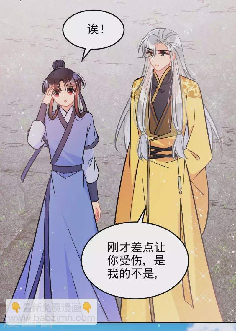 第59话2 约会
