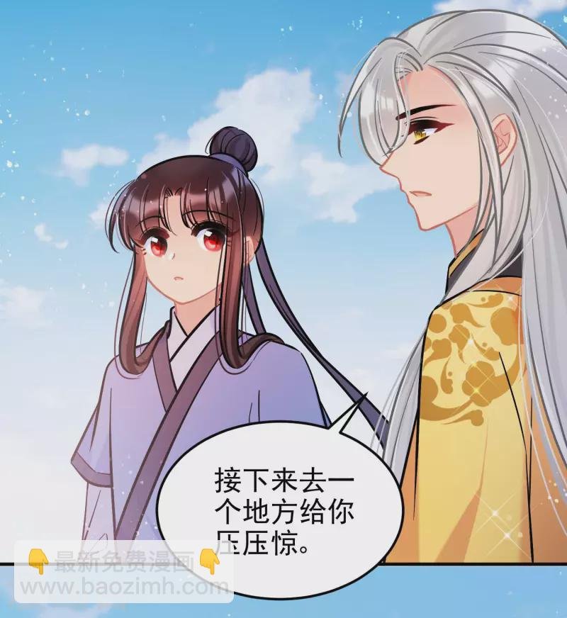 第59话2 约会