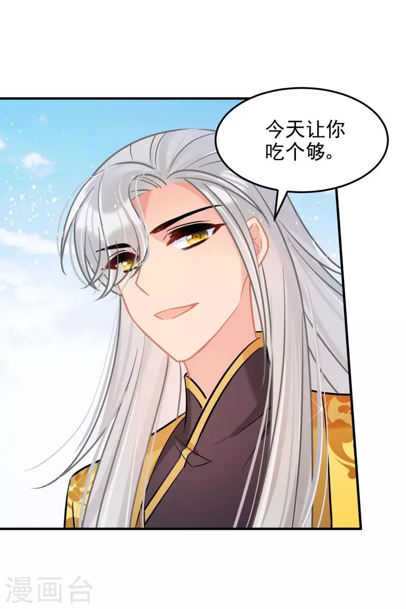 第59话2 约会