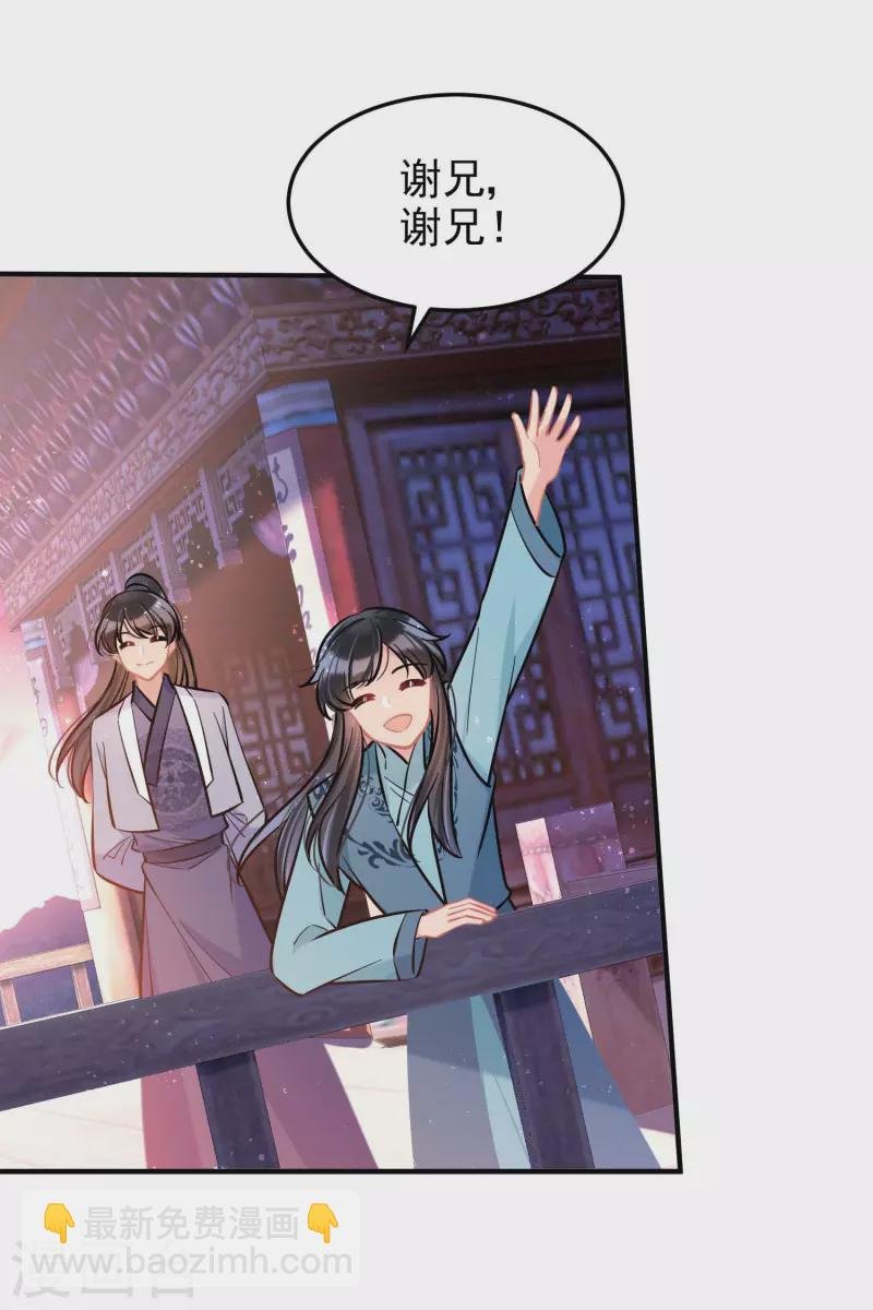 第60话1 无意泄密