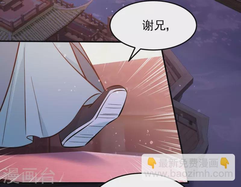 第60话1 无意泄密