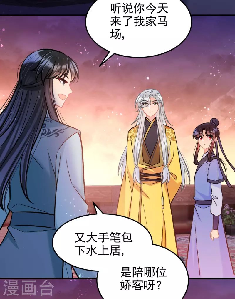 第60话1 无意泄密