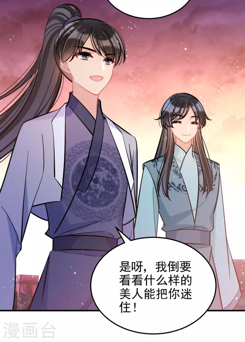 第60话1 无意泄密