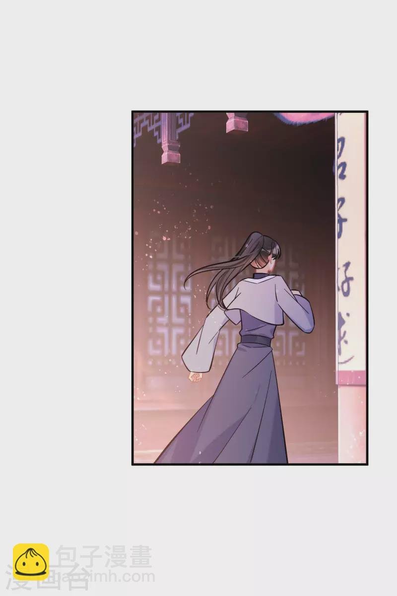 第60话1 无意泄密