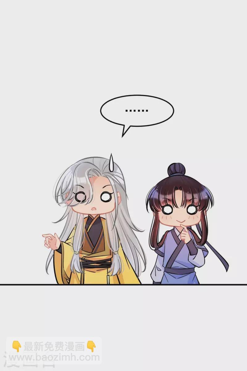 第60话1 无意泄密