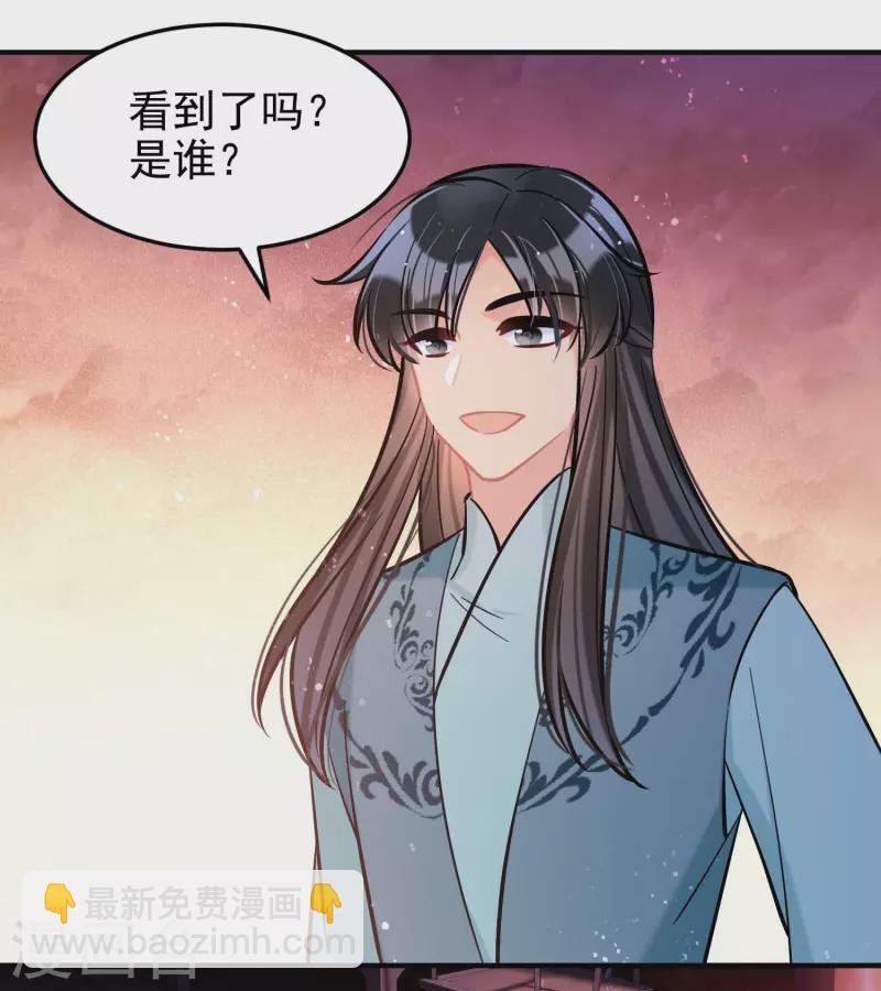 第60话1 无意泄密