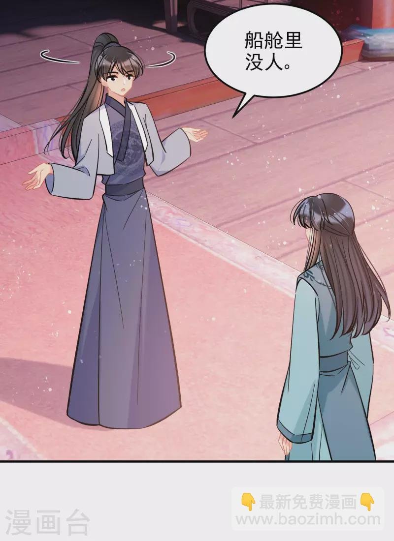 第60话1 无意泄密