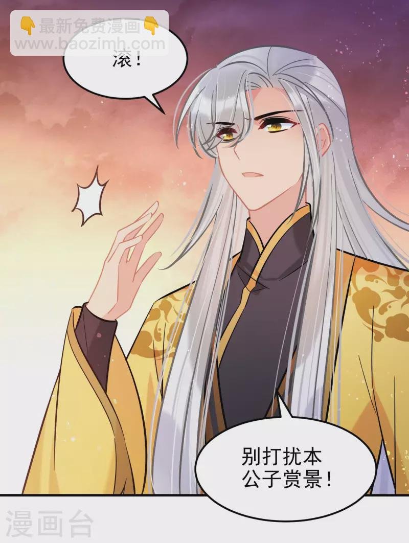 第60话1 无意泄密