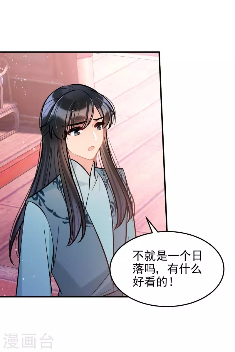 第60话1 无意泄密