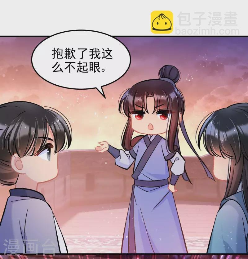 第60话1 无意泄密