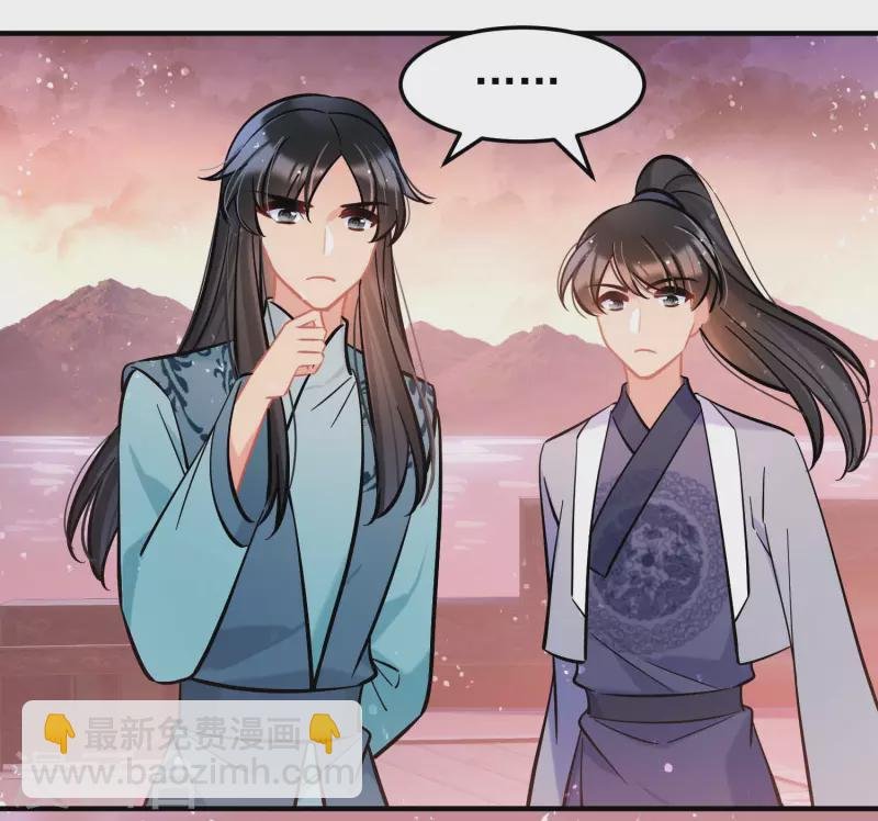 第60话1 无意泄密