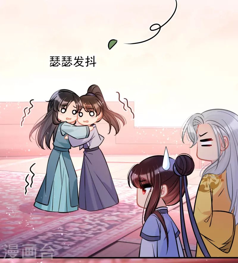 第60话2 无意泄密