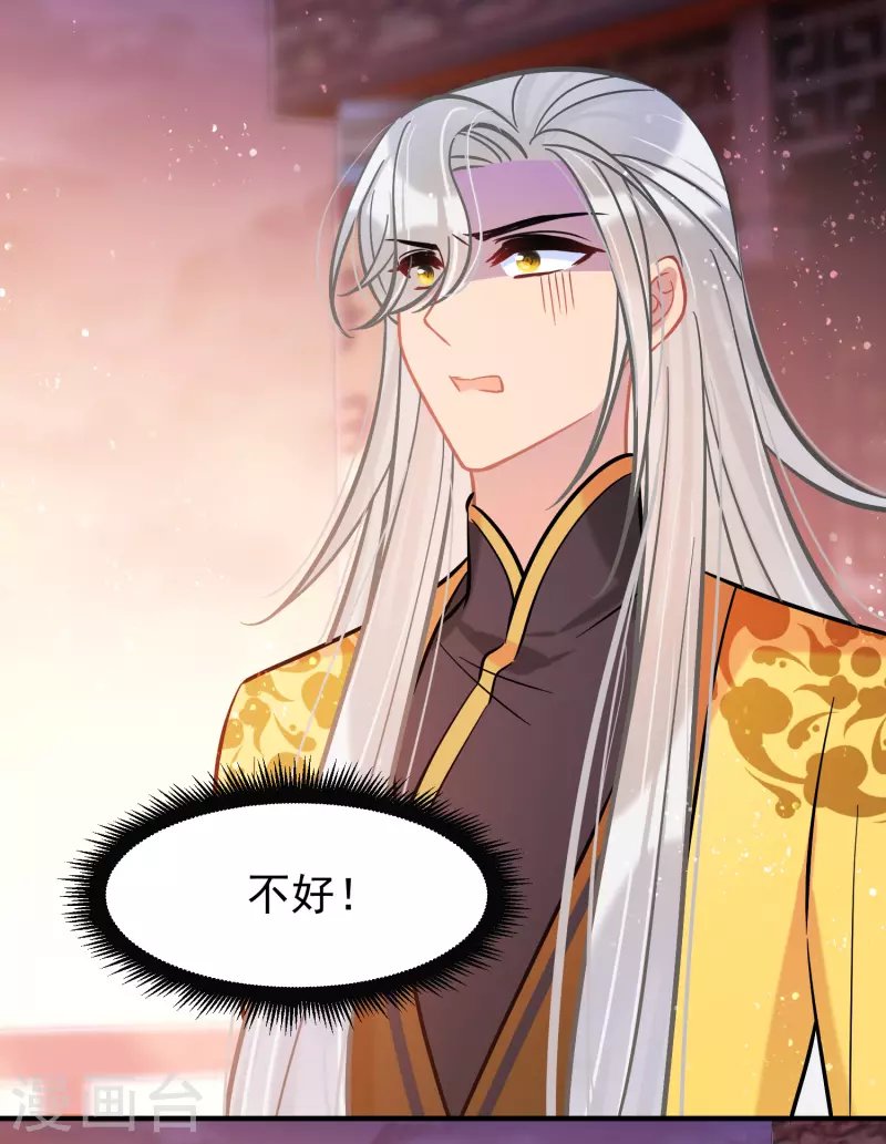第60话2 无意泄密