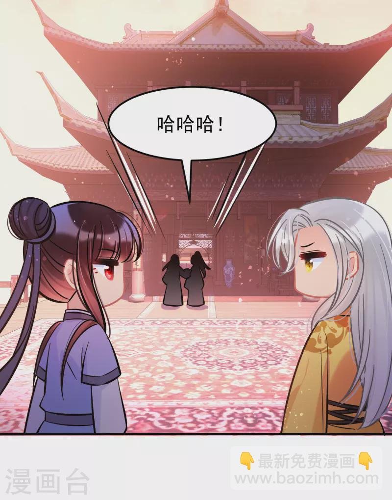 第60话2 无意泄密