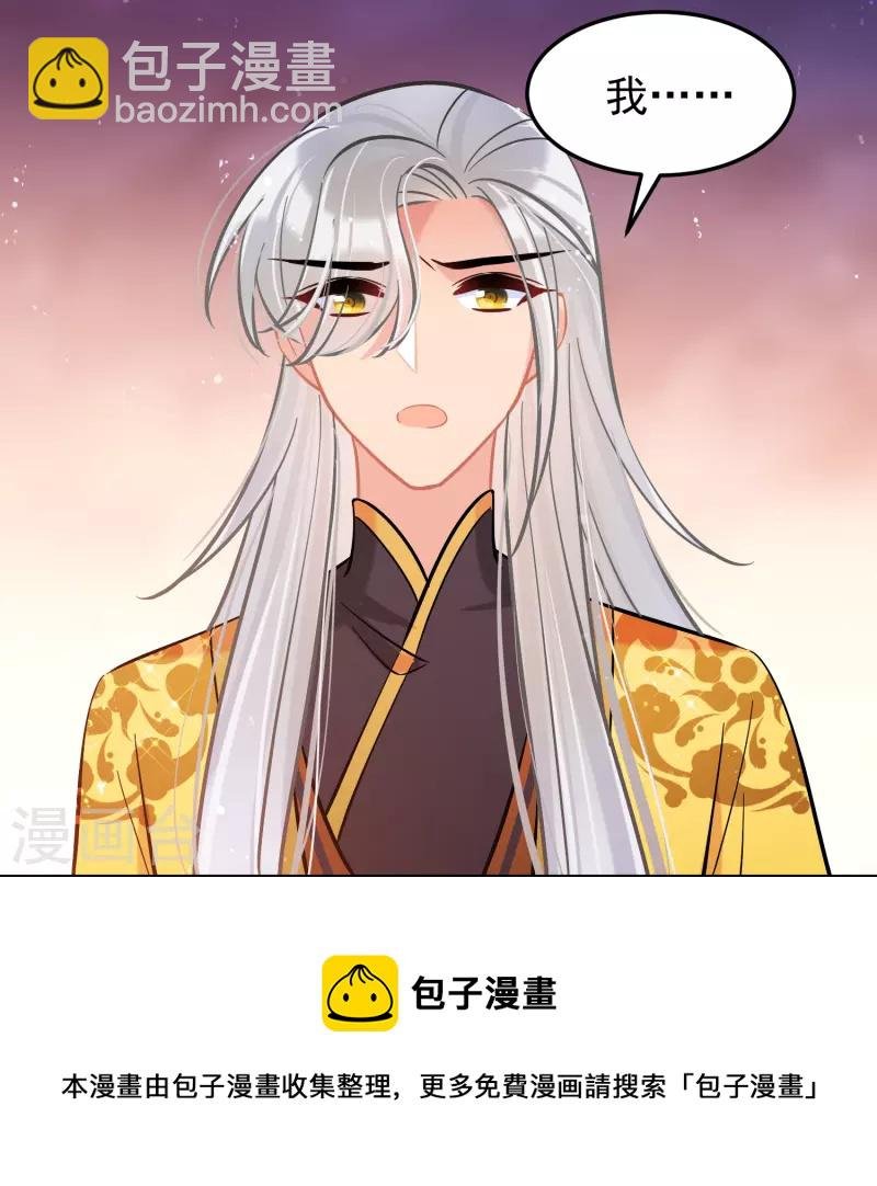 第60话2 无意泄密