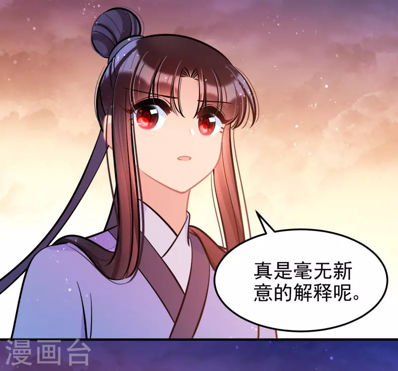 第60话2 无意泄密
