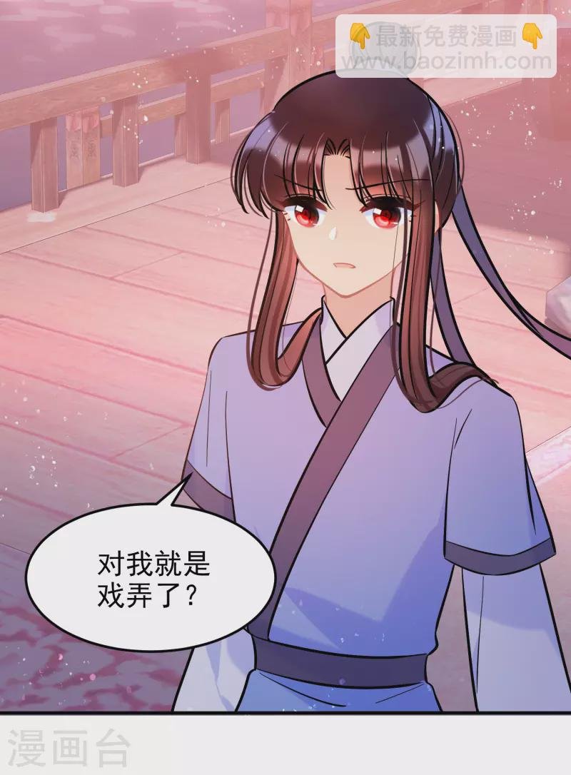 第60话2 无意泄密