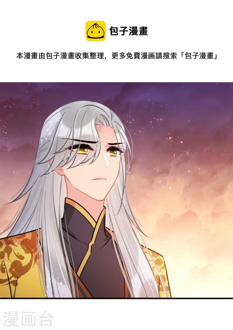 第61话1 惩罚
