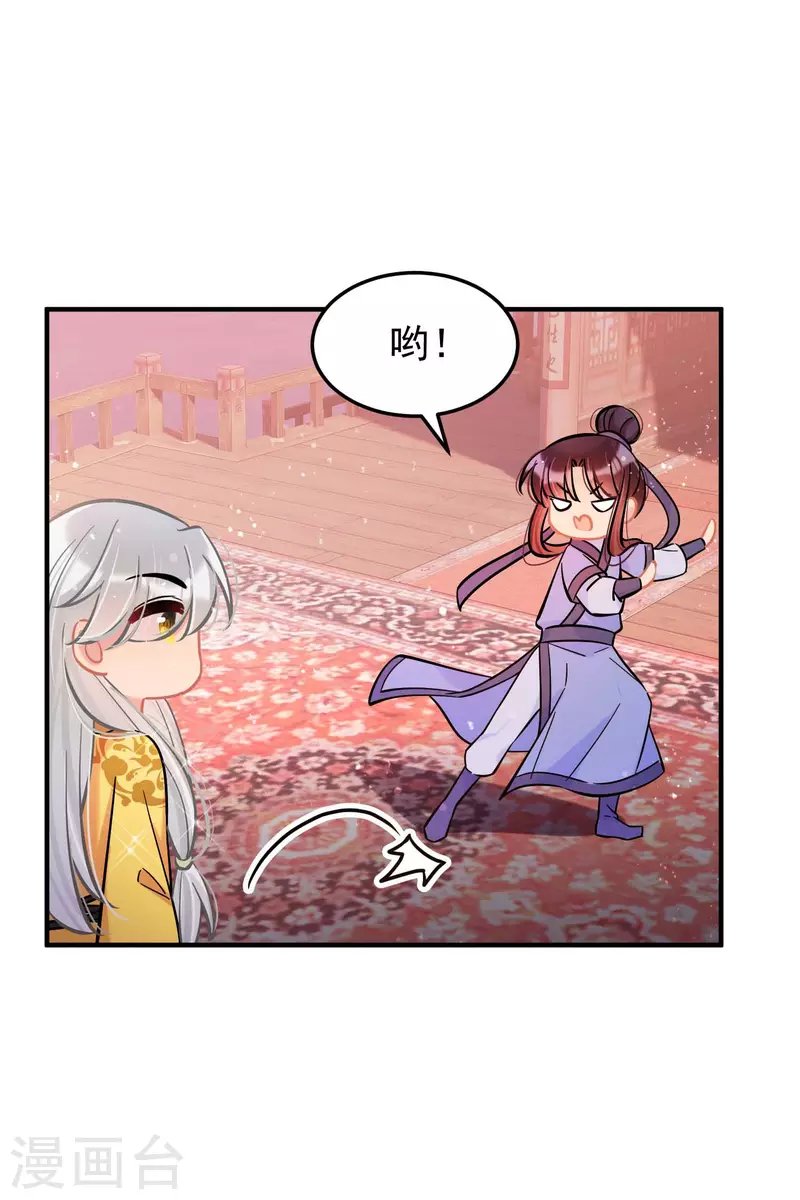 第61话1 惩罚