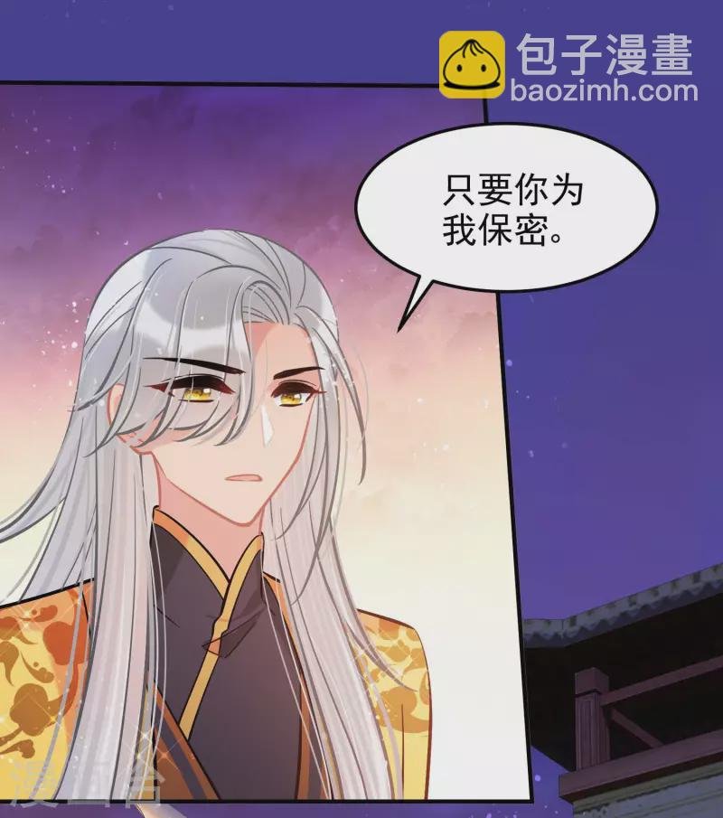 第61话1 惩罚