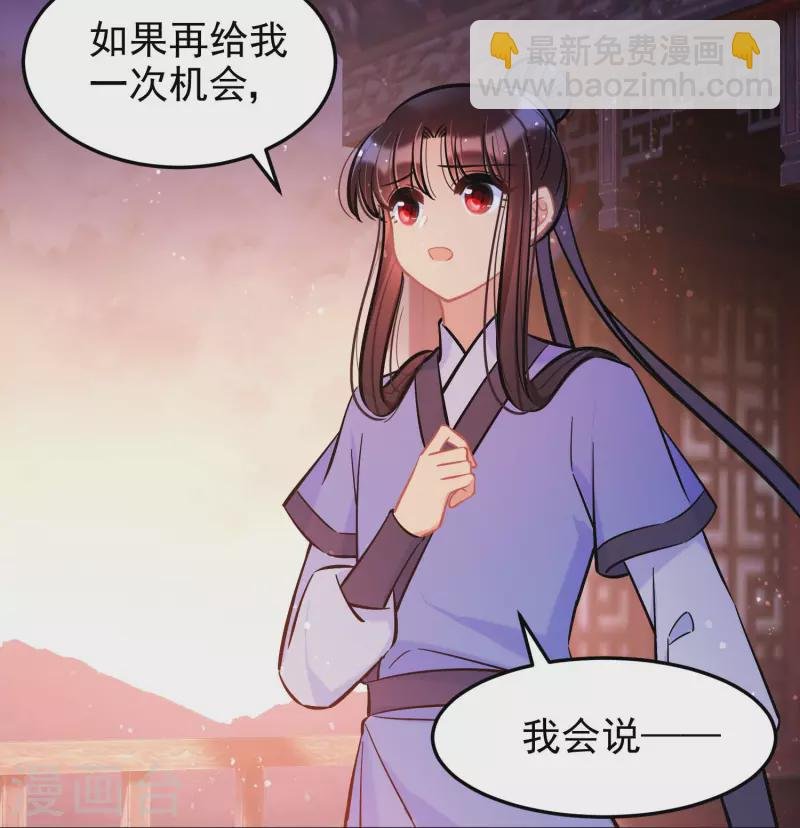第61话1 惩罚