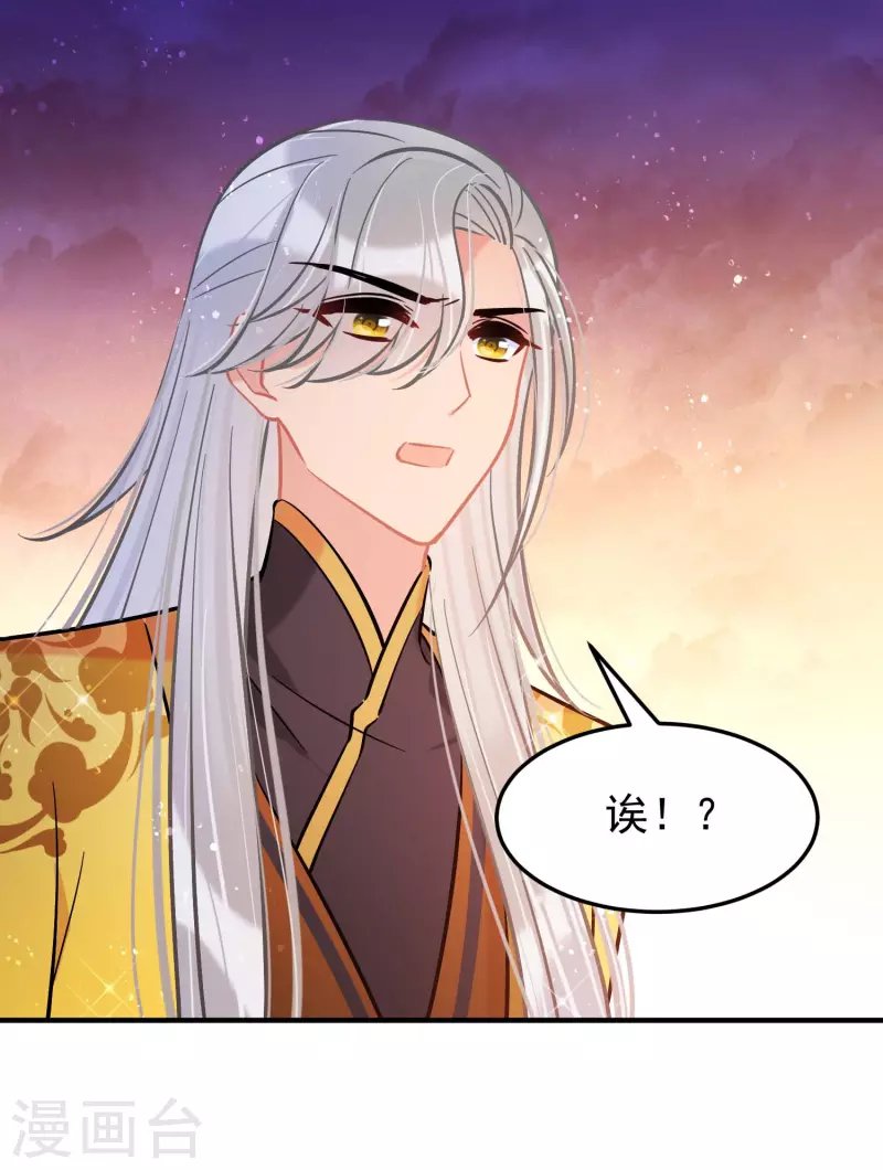 第61话1 惩罚
