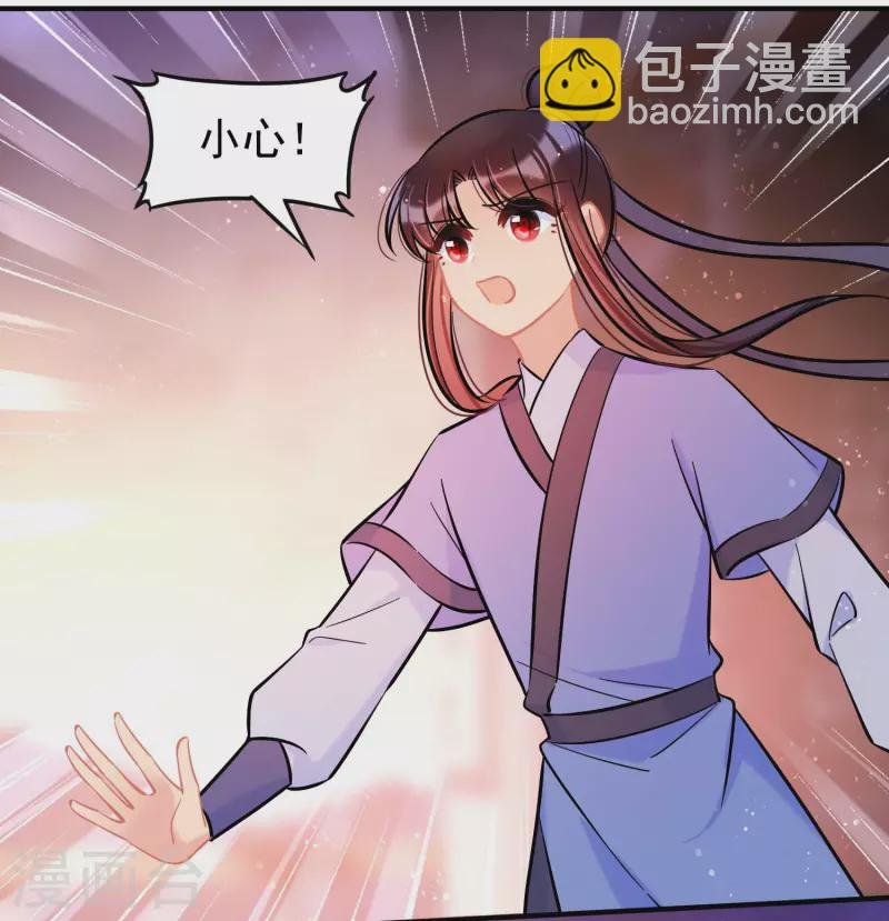 第61话1 惩罚