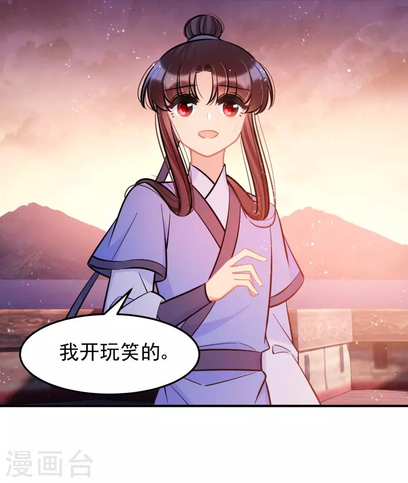 第61话1 惩罚