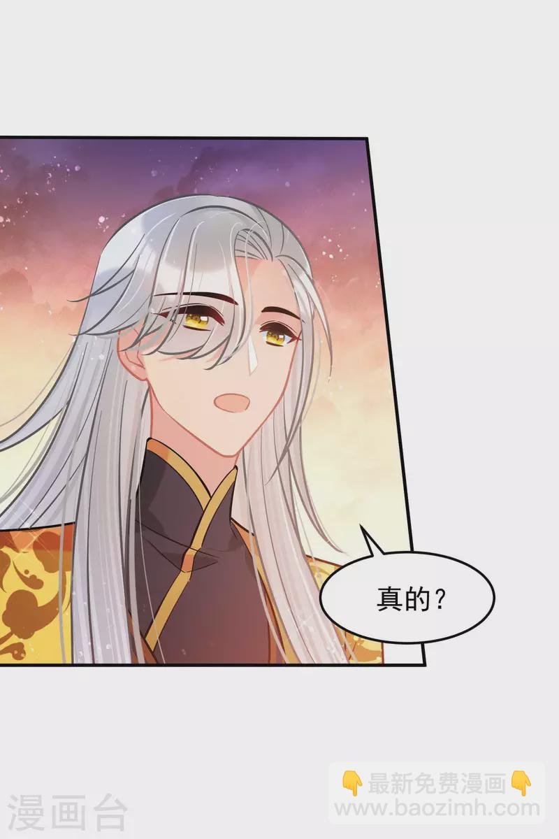 第61话1 惩罚