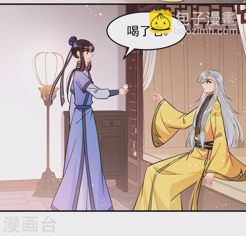 第61话2 惩罚