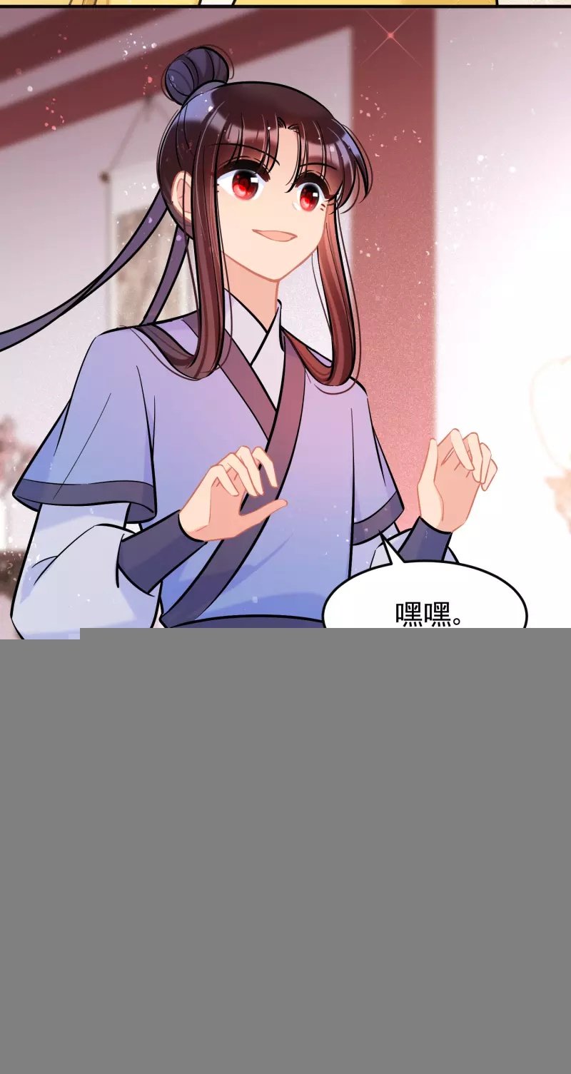 第61话2 惩罚
