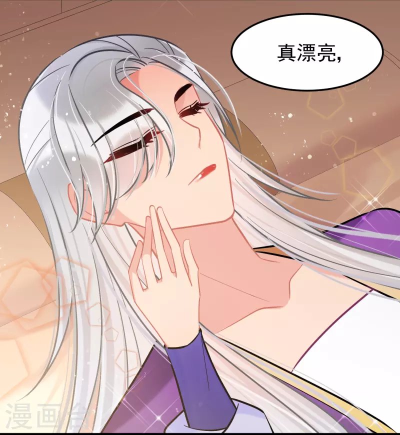第61话2 惩罚