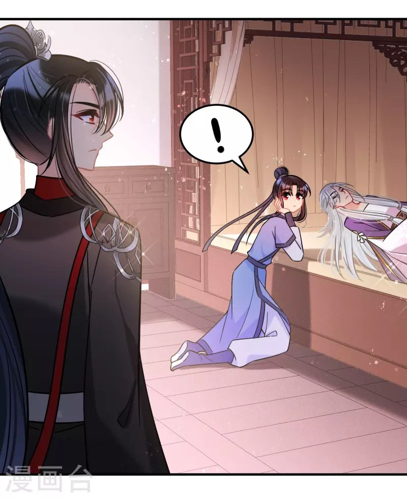 第61话2 惩罚