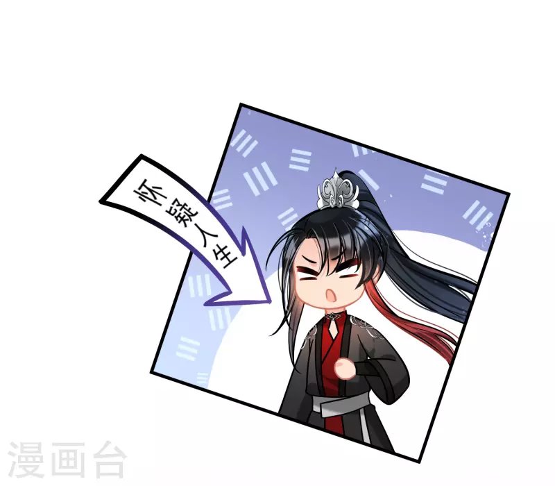 第61话2 惩罚