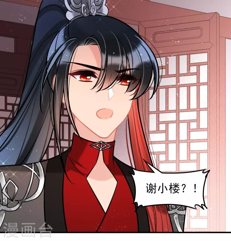 第61话2 惩罚
