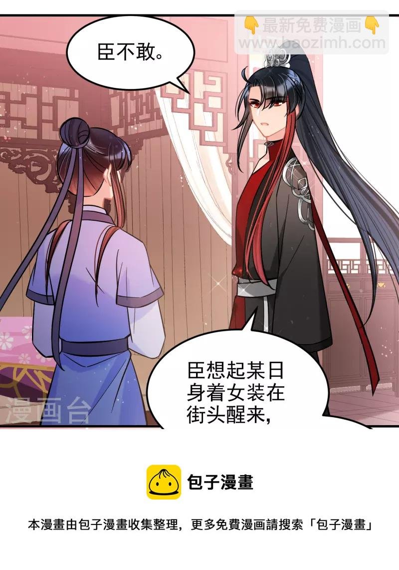 第61话2 惩罚