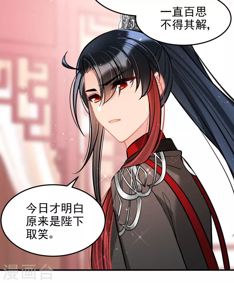 第61话2 惩罚