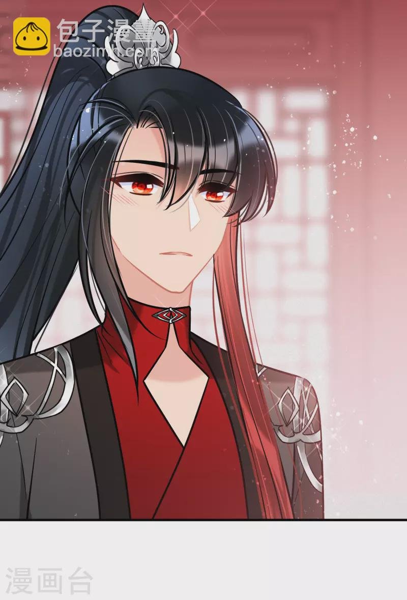 第61话2 惩罚
