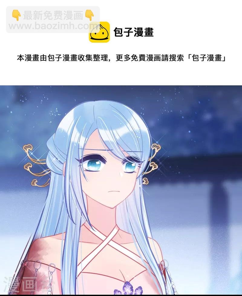 第62话1 危机四伏