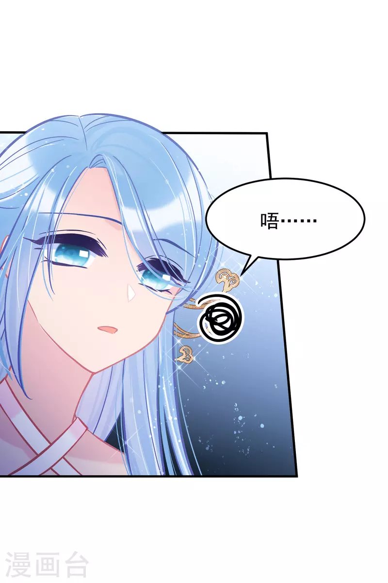 第62话1 危机四伏