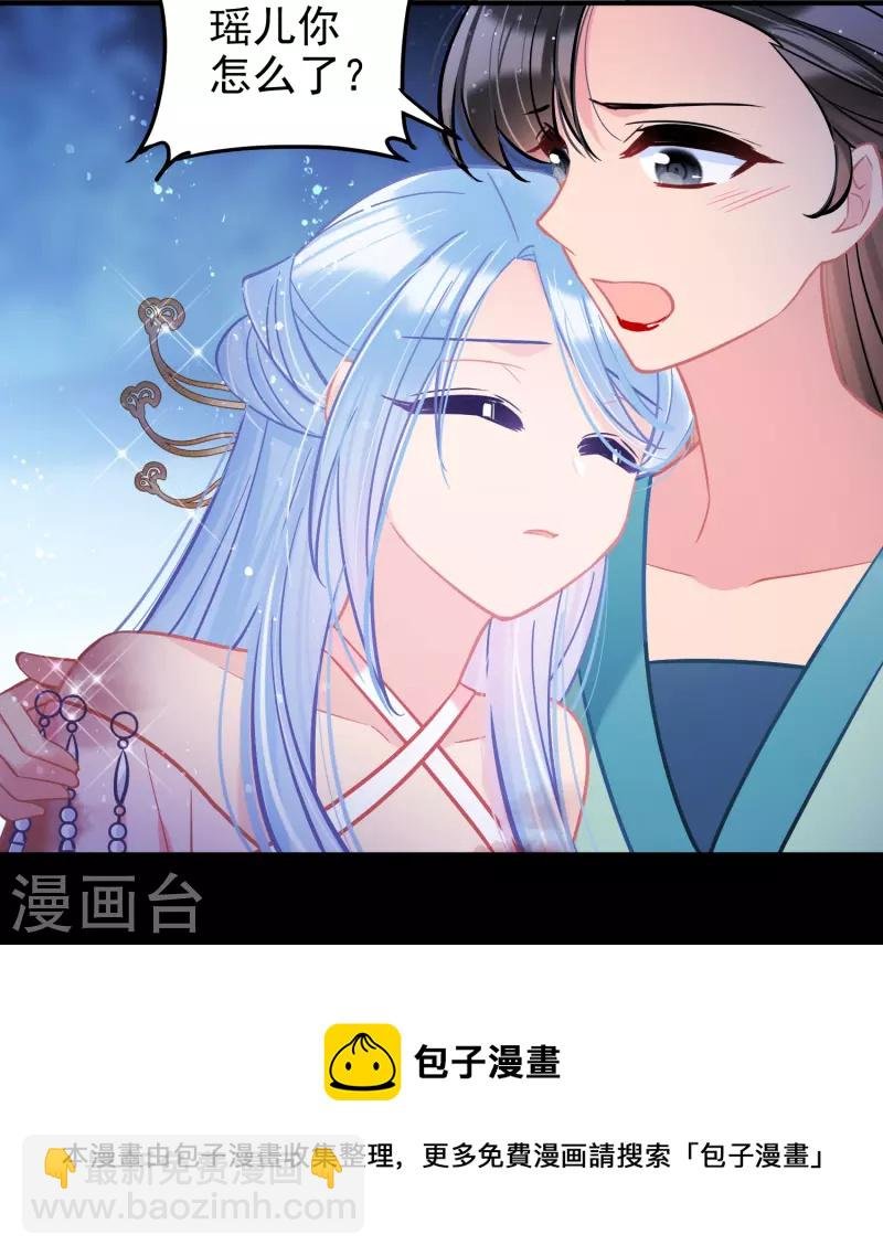 第62话1 危机四伏