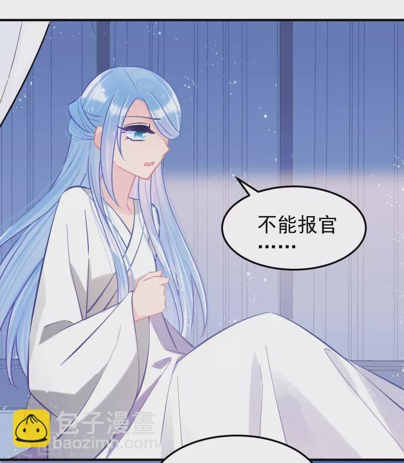 第62话1 危机四伏