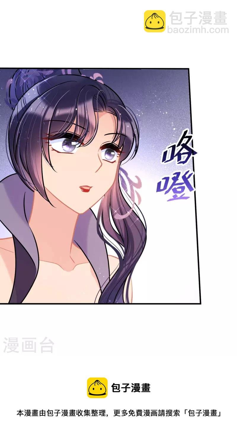 第62话2 危机四伏