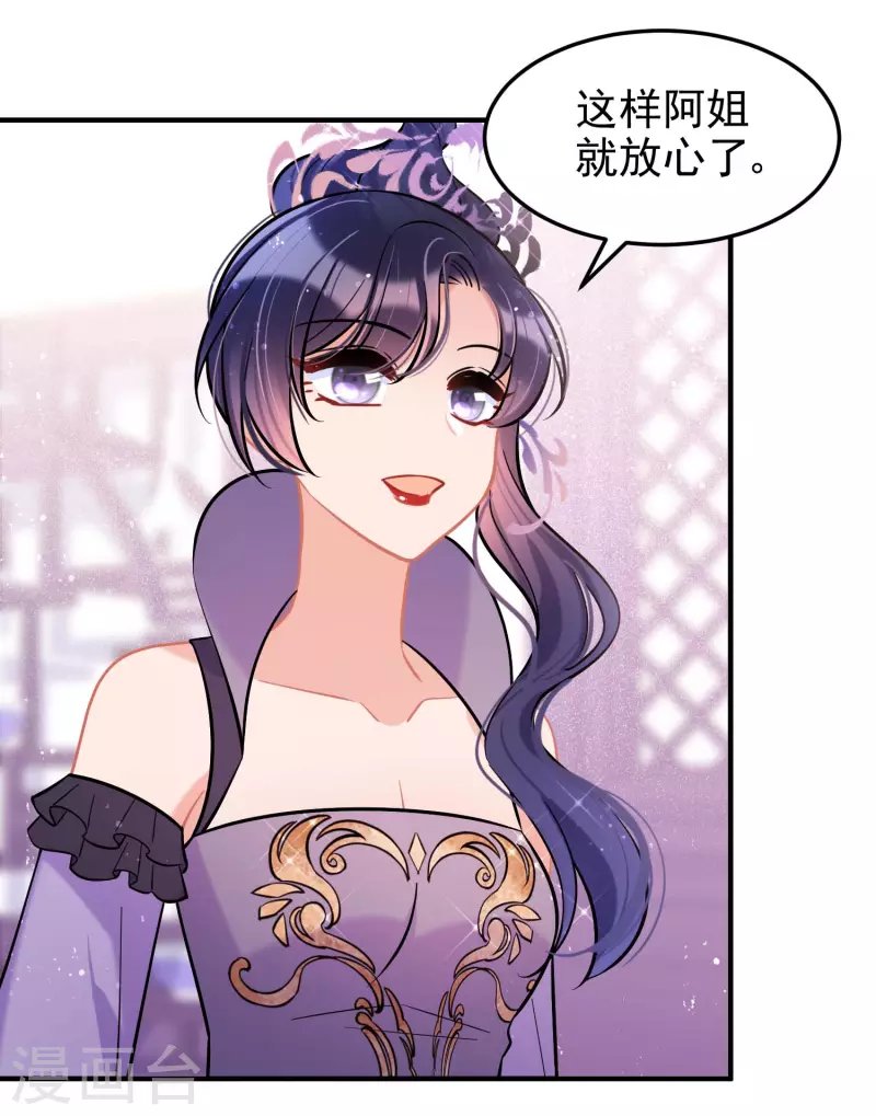 第63话1 崩塌