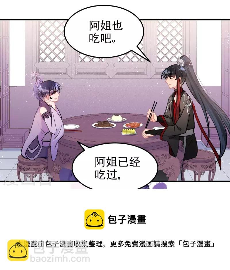 第63话1 崩塌