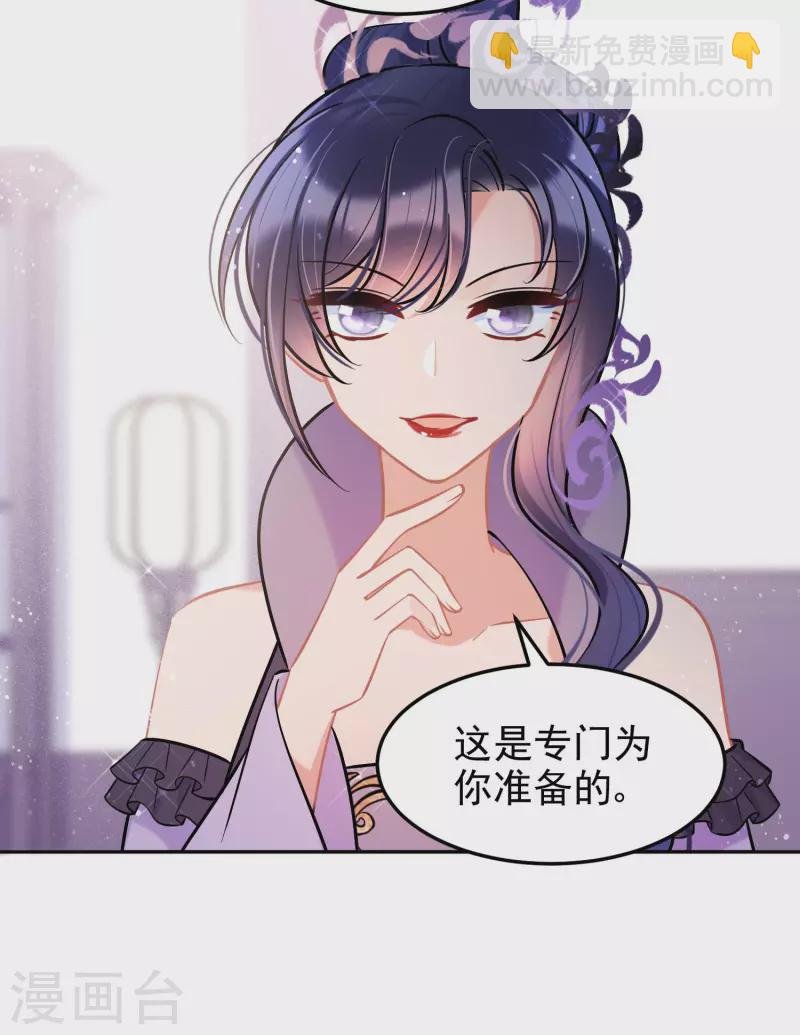 第63话1 崩塌